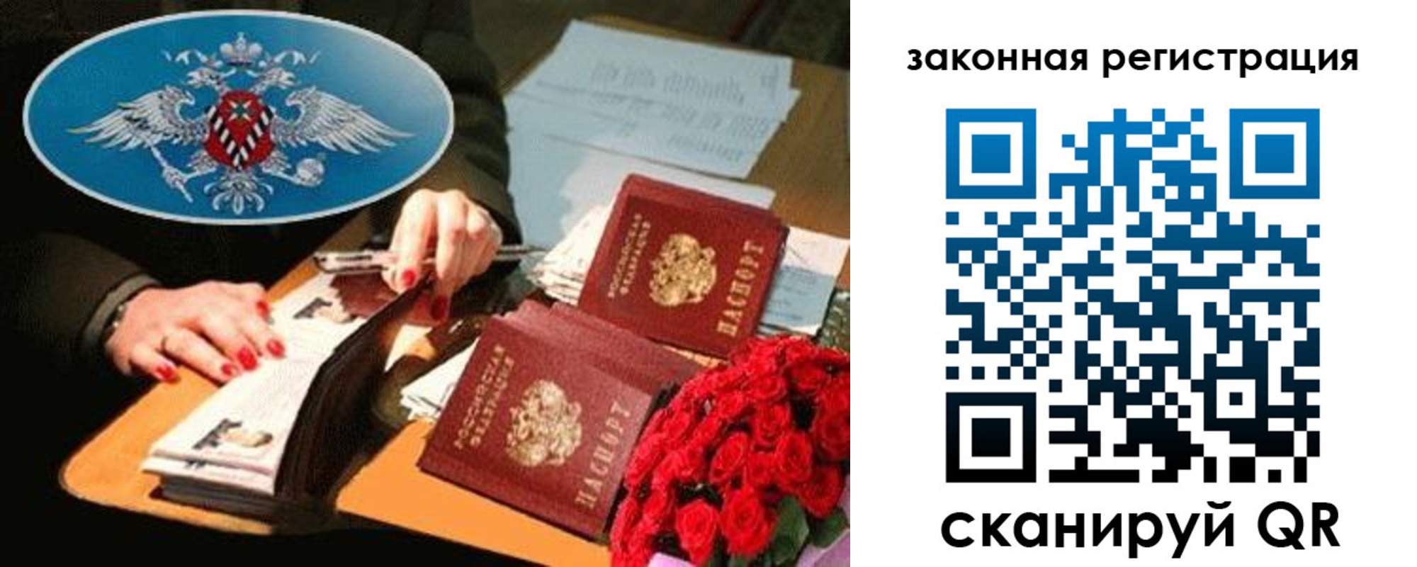 купить прописку в Шали