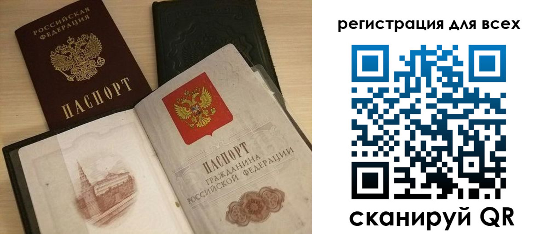 прописка иностранных граждан в Шали