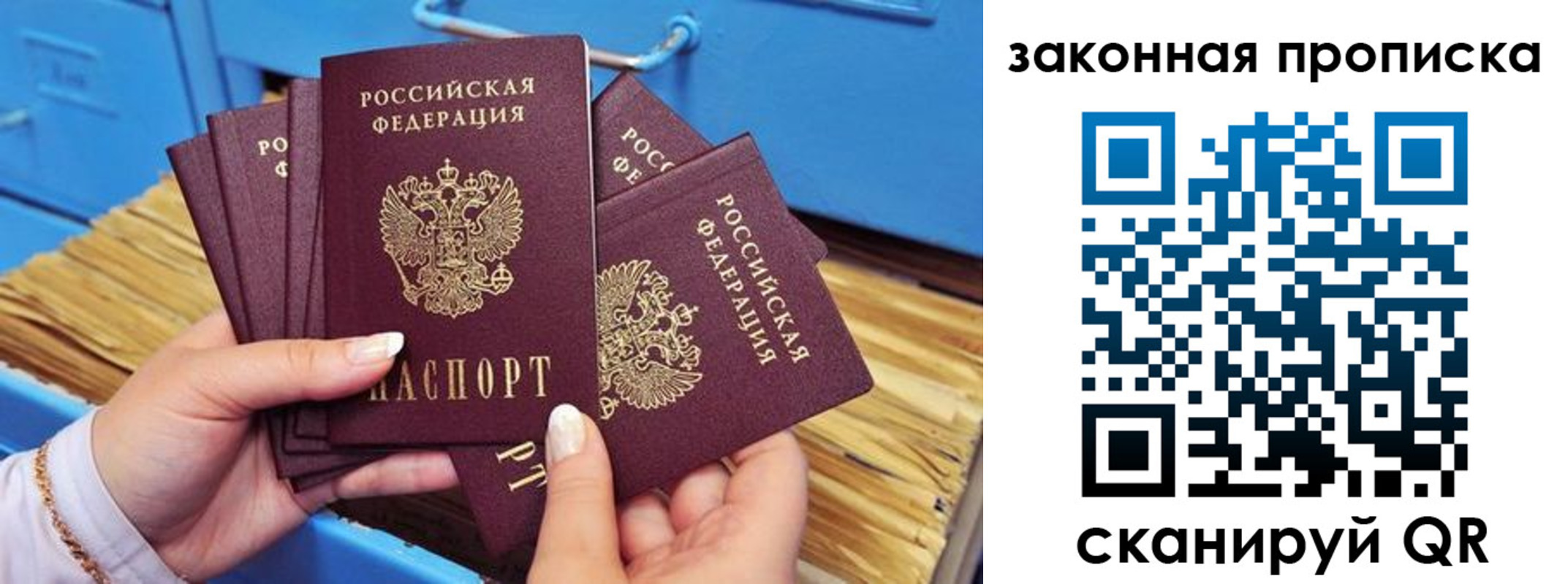 временная регистрация в квартире в Шали